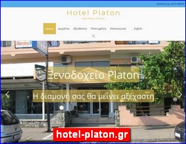 Hotels in Greece, hotel-platon.gr