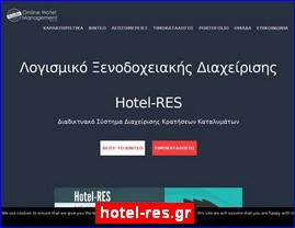 Hotels in Greece, hotel-res.gr