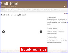 Hotels in Greece, hotel-roulis.gr