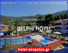 Hotels in Greece, hotel-skopelos.gr