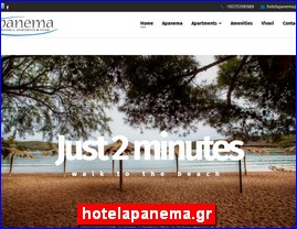 Hotels in Greece, hotelapanema.gr