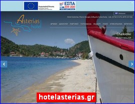 Hotels in Greece, hotelasterias.gr