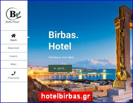 Hotels in Greece, hotelbirbas.gr