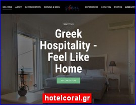 Hotels in Greece, hotelcoral.gr