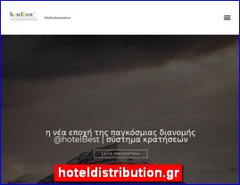 Hotels in Greece, hoteldistribution.gr