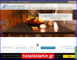 Hotels in Greece, hoteldolphin.gr