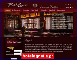 Hotels in Greece, hotelegnatia.gr