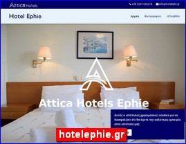 Hotels in Greece, hotelephie.gr