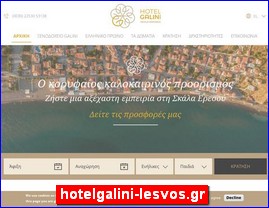 Hotels in Greece, hotelgalini-lesvos.gr