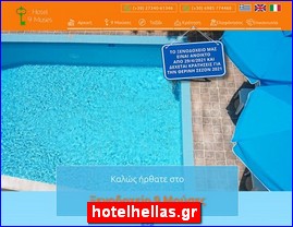 Hotels in Greece, hotelhellas.gr