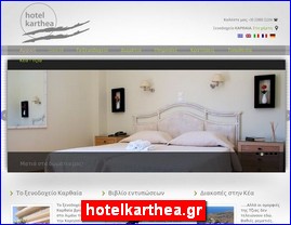 Hotels in Greece, hotelkarthea.gr