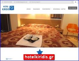 Hotels in Greece, hotelkiridis.gr