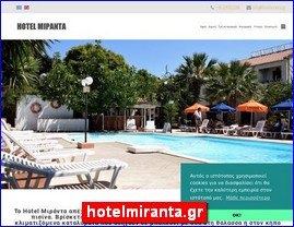 Hotels in Greece, hotelmiranta.gr