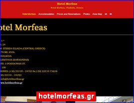 Hotels in Greece, hotelmorfeas.gr