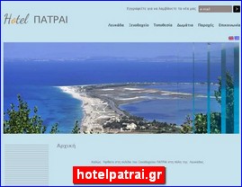 Hotels in Greece, hotelpatrai.gr