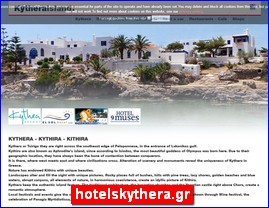 Hotels in Greece, hotelskythera.gr