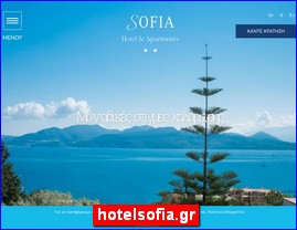 Hotels in Greece, hotelsofia.gr