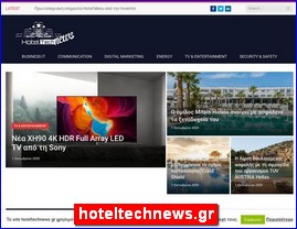 Hotels in Greece, hoteltechnews.gr