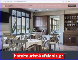 Hotels in Greece, hoteltourist-kefalonia.gr