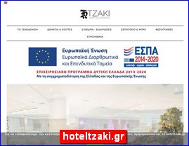 Hotels in Greece, hoteltzaki.gr