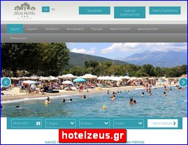 Hotels in Greece, hotelzeus.gr