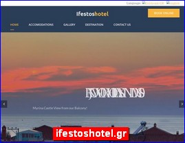 Hotels in Greece, ifestoshotel.gr