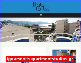 Hotels in Greece, igoumenitsapartmentstudios.gr