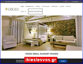 Hotels in Greece, ikieslesvos.gr