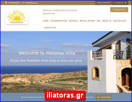 Hotels in Greece, iliatoras.gr