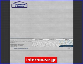 Hotels in Greece, interhouse.gr