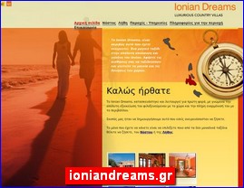 Hotels in Greece, ioniandreams.gr