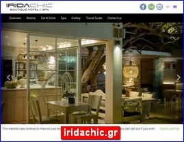 Hotels in Greece, iridachic.gr