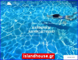 Hotels in Greece, islandhouse.gr