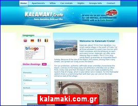 Hotels in Greece, kalamaki.com.gr