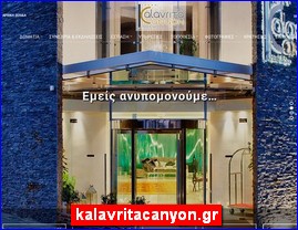 Hotels in Greece, kalavritacanyon.gr