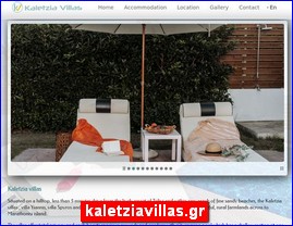 Hotels in Greece, kaletziavillas.gr