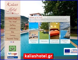 Hotels in Greece, kaliashotel.gr