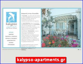 Hotels in Greece, kalypso-apartments.gr