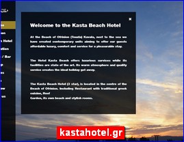 Hotels in Greece, kastahotel.gr