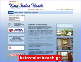 Hotels in Greece, katostalosbeach.gr