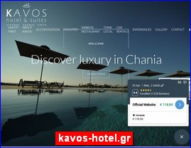 Hotels in Greece, kavos-hotel.gr