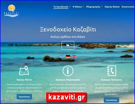 Hotels in Greece, kazaviti.gr