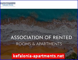 Hotels in Greece, kefalonia-apartments.net