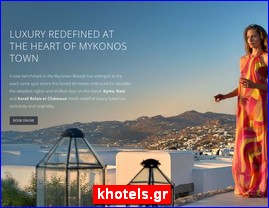 Hotels in Greece, khotels.gr