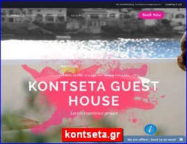 Hotels in Greece, kontseta.gr