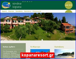 Hotels in Greece, kopanaresort.gr