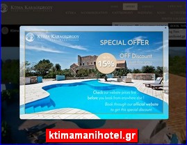 Hotels in Greece, ktimamanihotel.gr