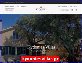 Hotels in Greece, kydoniesvillas.gr