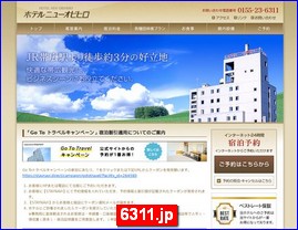 Hotels in Japan, 6311.jp