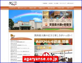 Hotels in Japan, agaryanse.co.jp